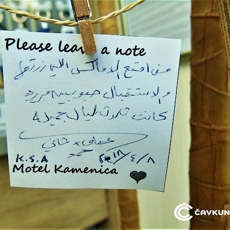 Motel Kamenica Бихач Экстерьер фото